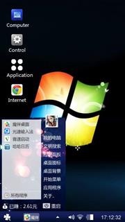 win 7