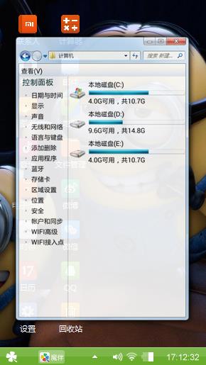 小黄人