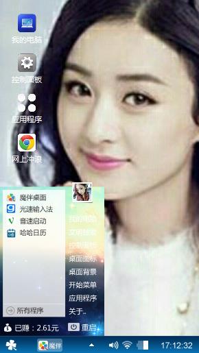 赵丽颖
