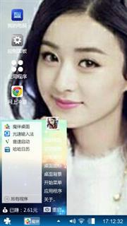 赵丽颖