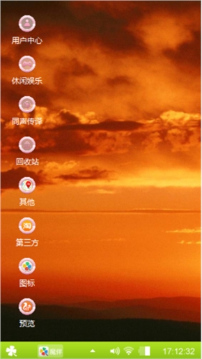 空恋