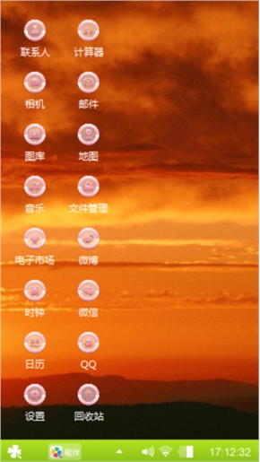 空恋