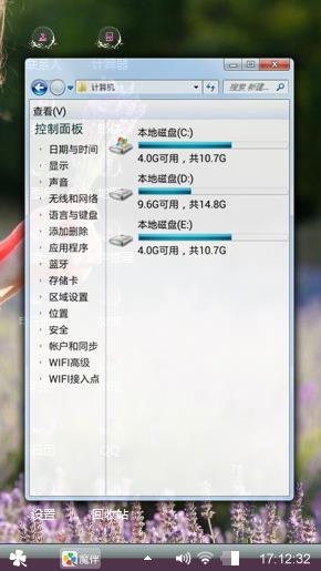 美女