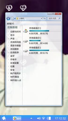 杨洋