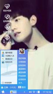 杨洋