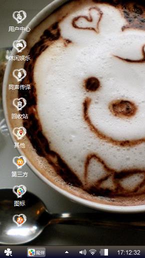 花式咖啡