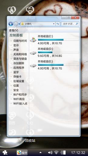 花式咖啡
