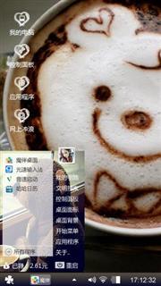 花式咖啡
