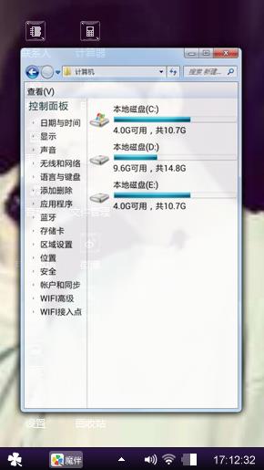 忧郁王子