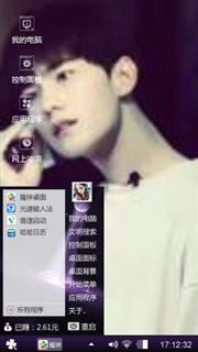 忧郁王子