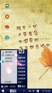 呵呵