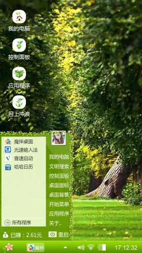 一般般。。。。。。