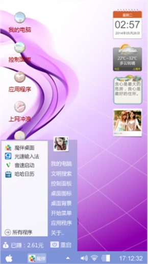 小清新-清爽