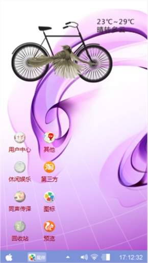 小清新-清爽
