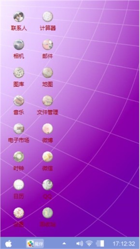 小清新-清爽