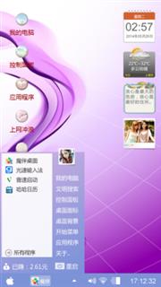 小清新-清爽