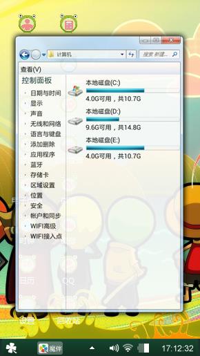 海贼王