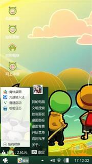 海贼王