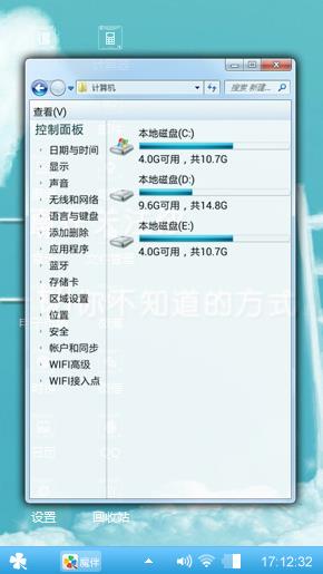 白云之巅