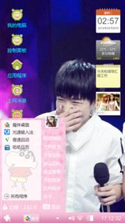 凯源同玺