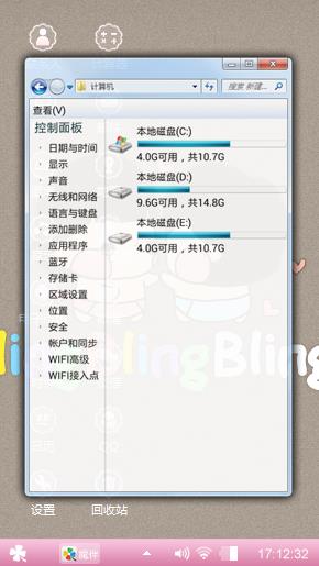 当当当