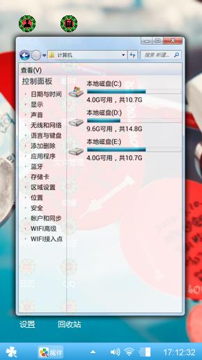 心里的那个你