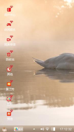 双鹅醉梦