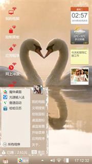 双鹅醉梦