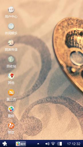 浪漫爱情