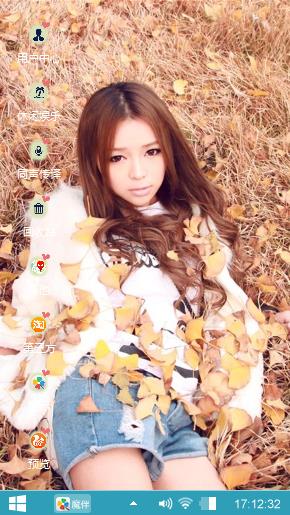 氧气女生裴紫绮