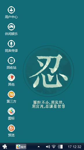 看見了嗎阿魯卡阿拉哦哦