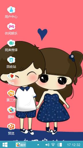 小希与阿树