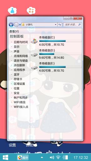 小希与阿树