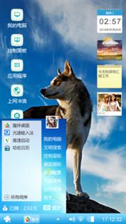 狼族