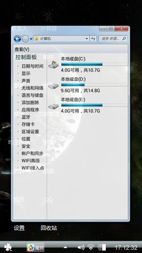 黑色星球