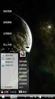黑色星球