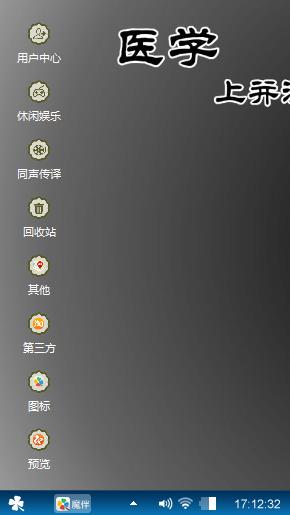 萌萌哒~