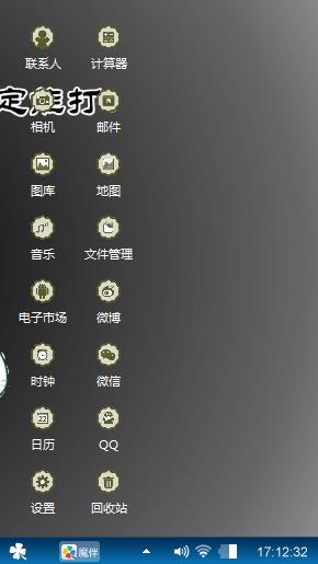 萌萌哒~