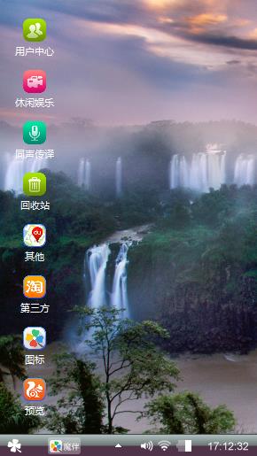 山水阳光