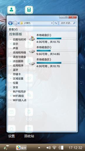 龙
