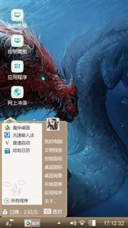 龙