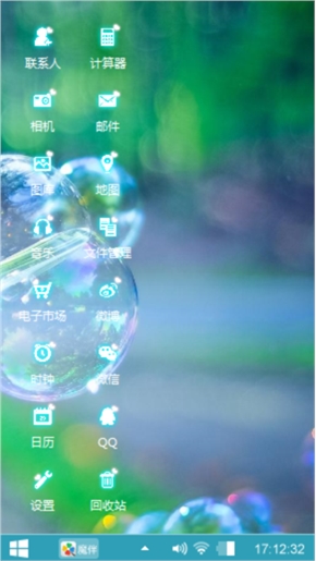 清新