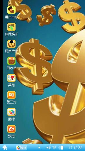 时间就是金钱