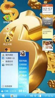 时间就是金钱