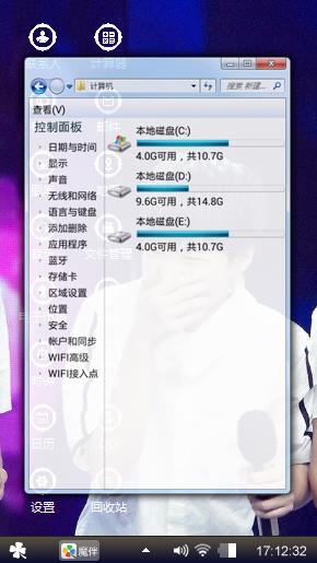三只萌挞挞