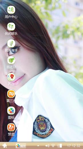 只想做个安静的美女子