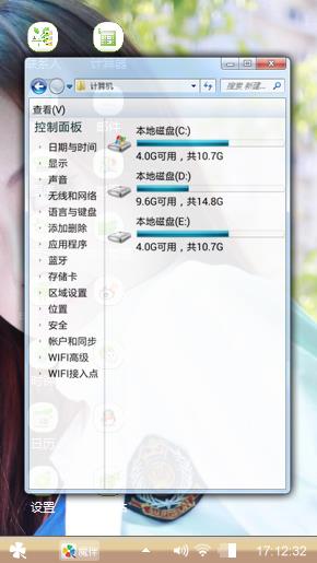 只想做个安静的美女子