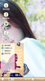 只想做个安静的美女子