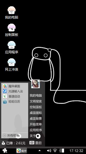 黑色幽默