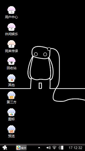 黑色幽默